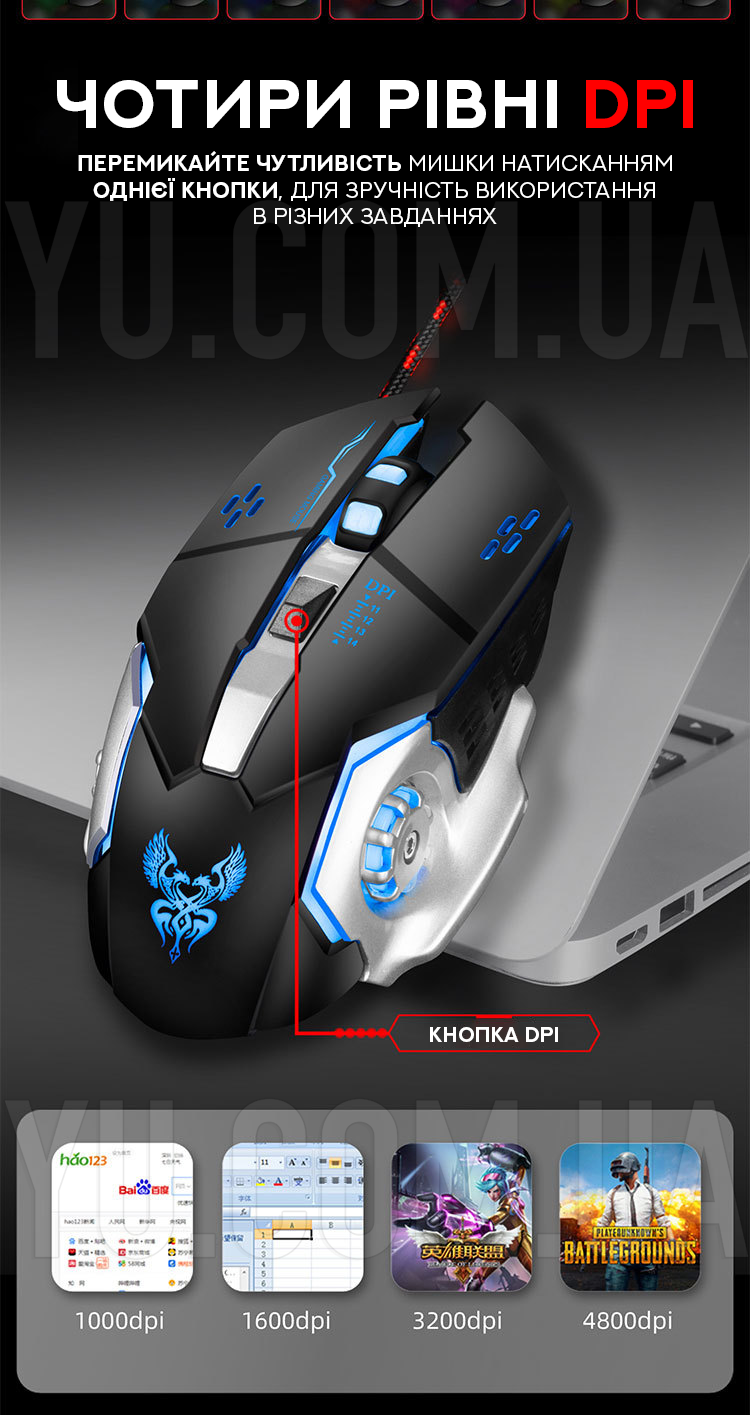 Игровая проводная оптическая мышка GAMING MOUSE X1